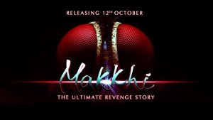 Makkhi-Flixwatcher Podcast - Image 01