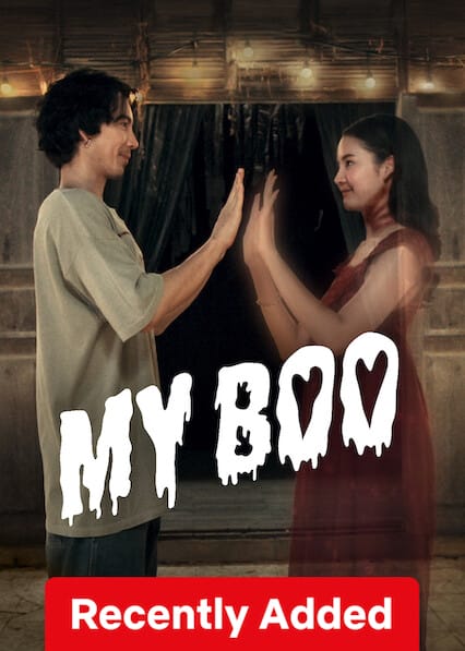 My Boo