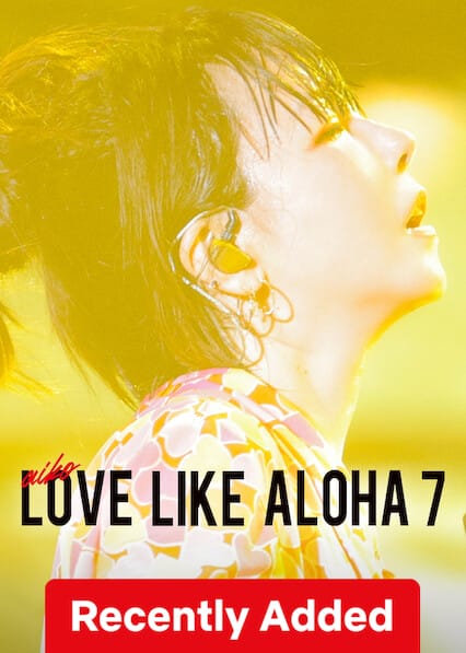 aiko Love Like Aloha vol.7