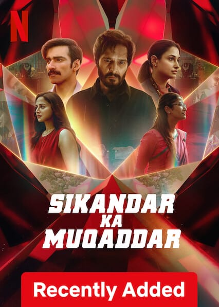 Sikandar Ka Muqaddar