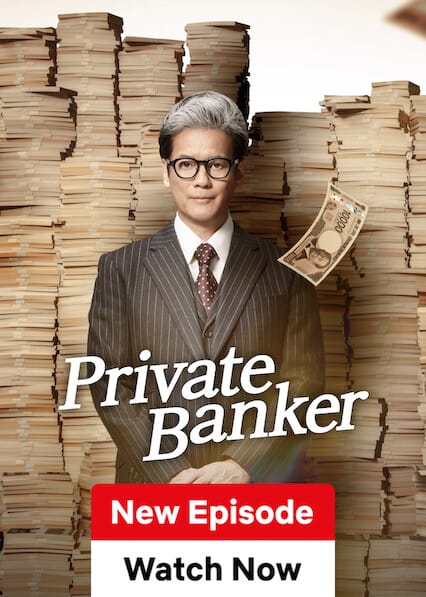 Private Banker