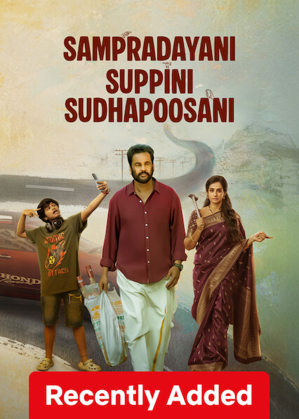 Sampradayani Suppini Sudhapoosani