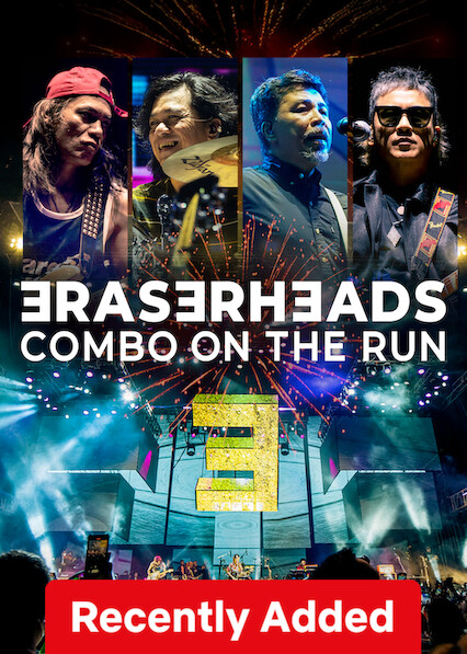 Eraserheads: Combo on the Run