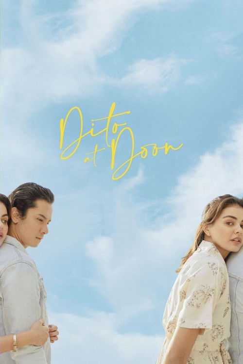 Here and There movie poster