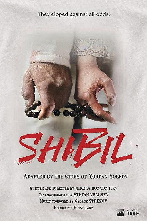 Shibil movie poster