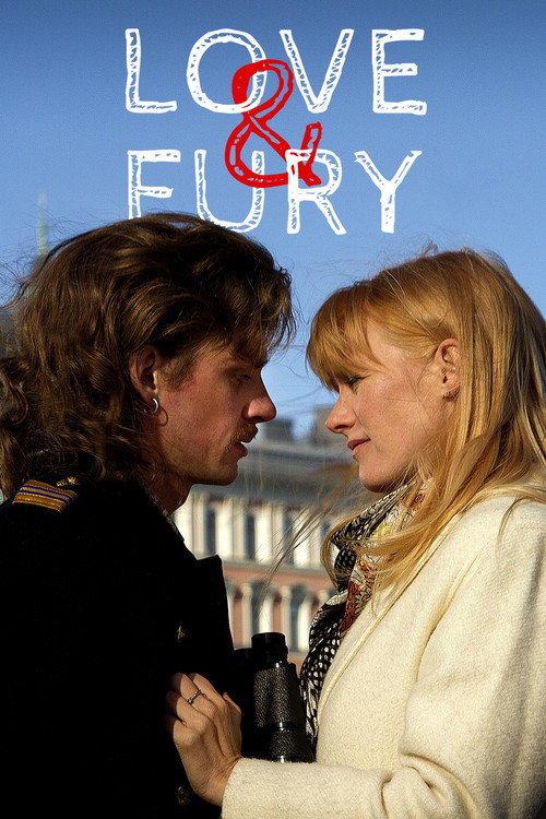 Love and Fury movie poster