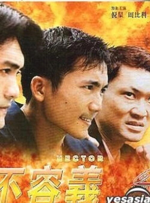 Hector