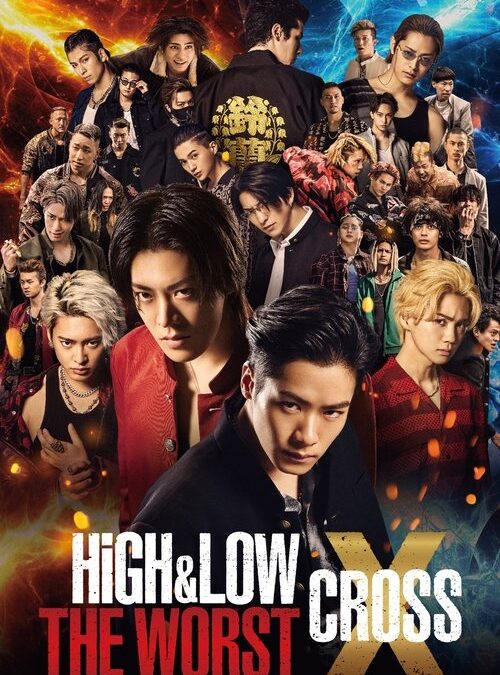 High & Low The Worst X