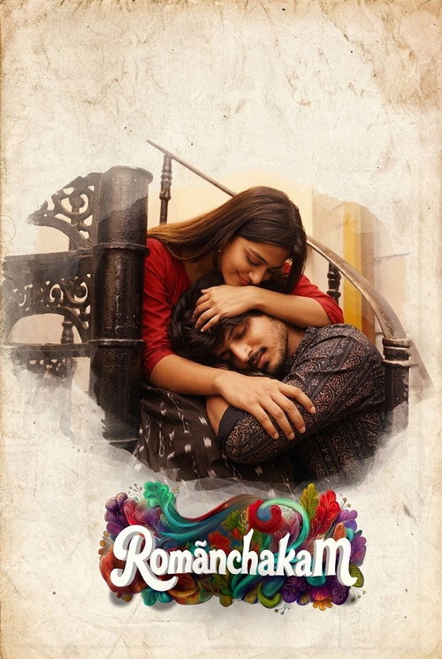 Romanchakam movie poster